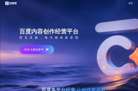 百家号