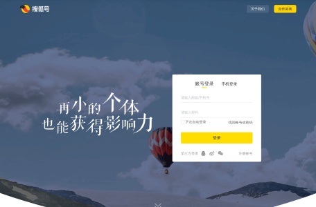 搜狐号