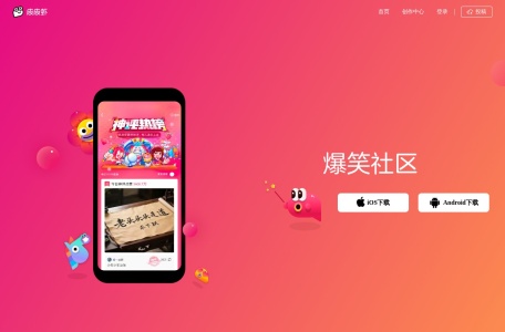 皮皮虾