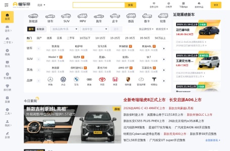 懂车帝汽车榜
