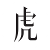 虎嗅热文榜