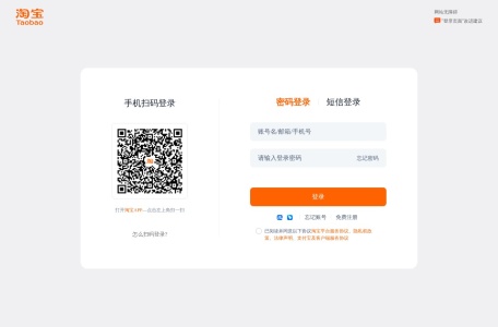 淘宝逛逛号