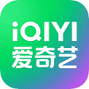 爱奇艺热度榜
