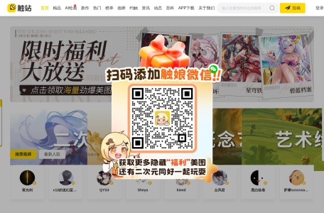 触站AI
