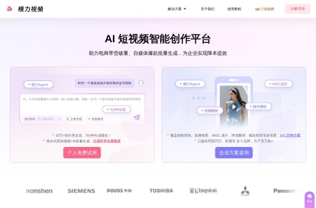 模力视频