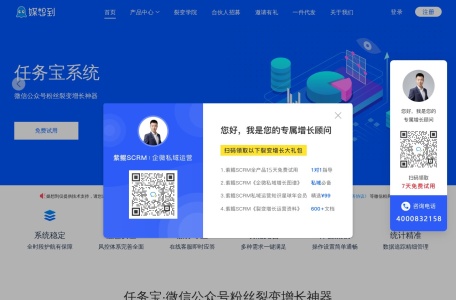 媒想到