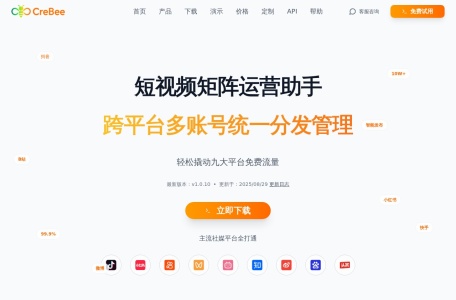 CreBee运营工具