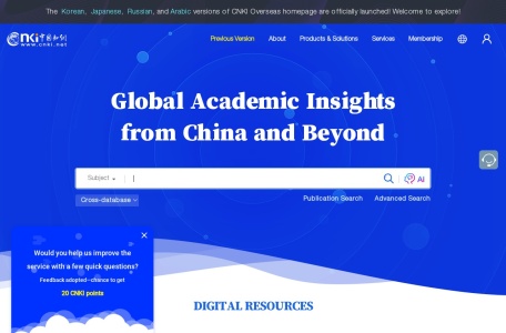 中国知网