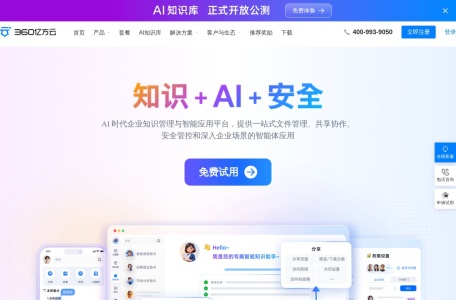 360亿方云
