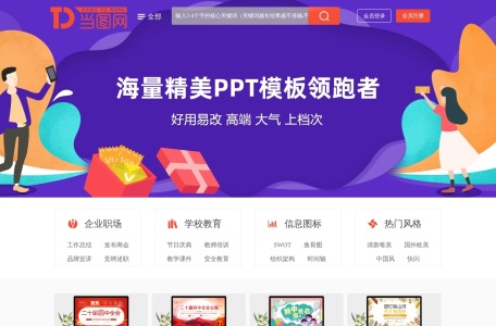 当图网