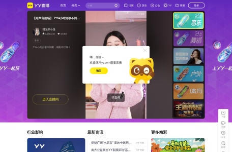 YY