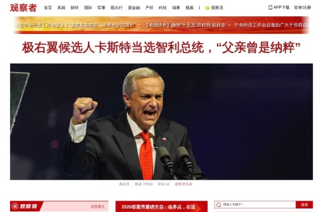 观察者网