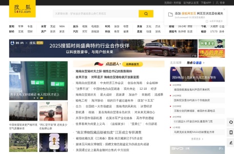 搜狐网