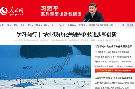 人民网