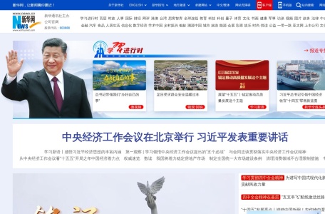 新华网