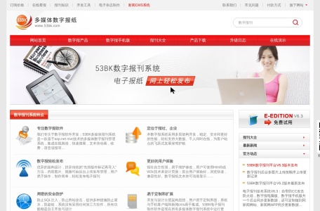 全国报刊大全
