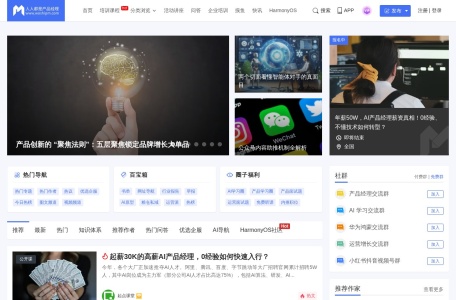 秃头老王聊运营
