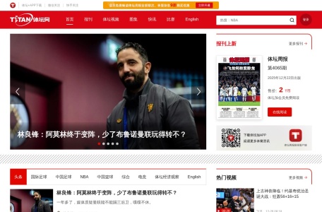 体坛网