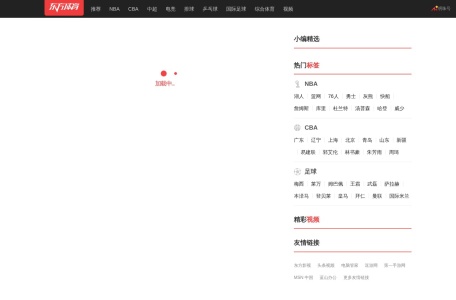 东方体育