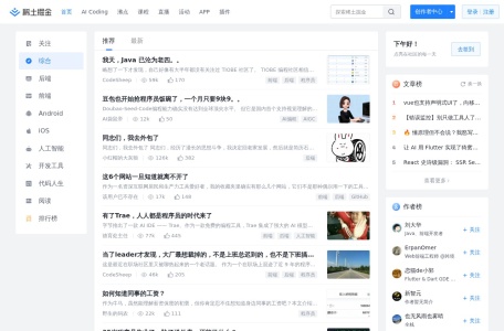 掘土稀金论坛