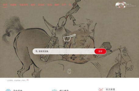 书格交流区