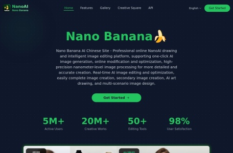 Nano Banana