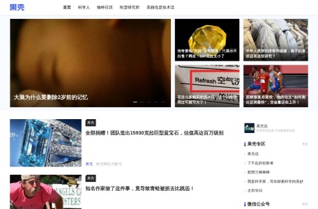 果壳网