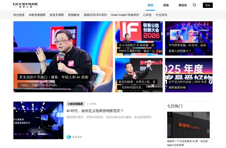 极客公园