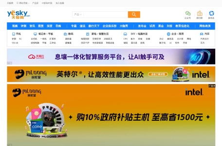 天极科技网