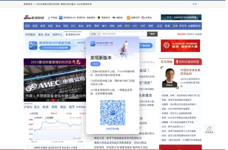 新浪财经