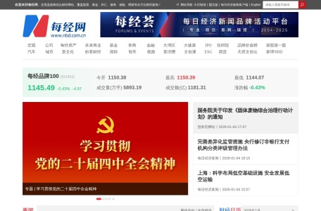 每经网