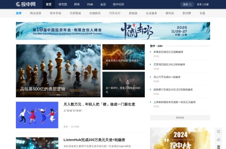 投中网
