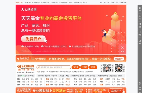 东方财富网