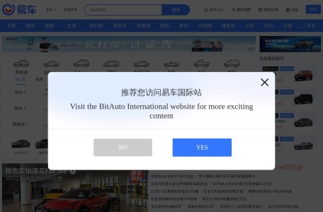 易车