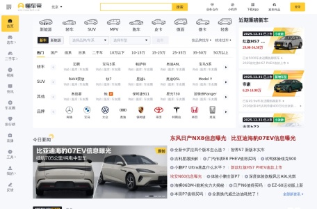 懂车帝