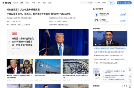 腾讯网军事